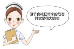 SDGK身高体重测量仪厂家解读—太瘦的危害你知道吗？你可别太瘦了！